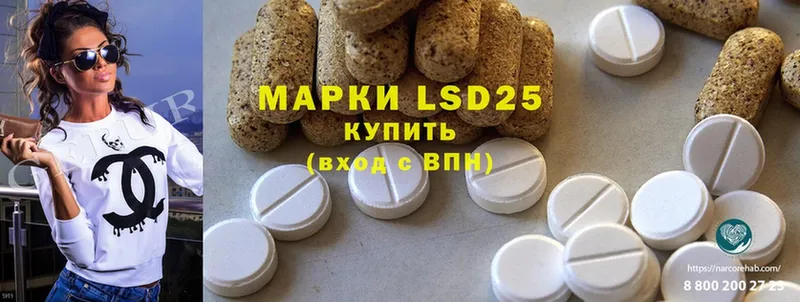 Лсд 25 экстази ecstasy  магазин  наркотиков  маркетплейс наркотические препараты  Шадринск 